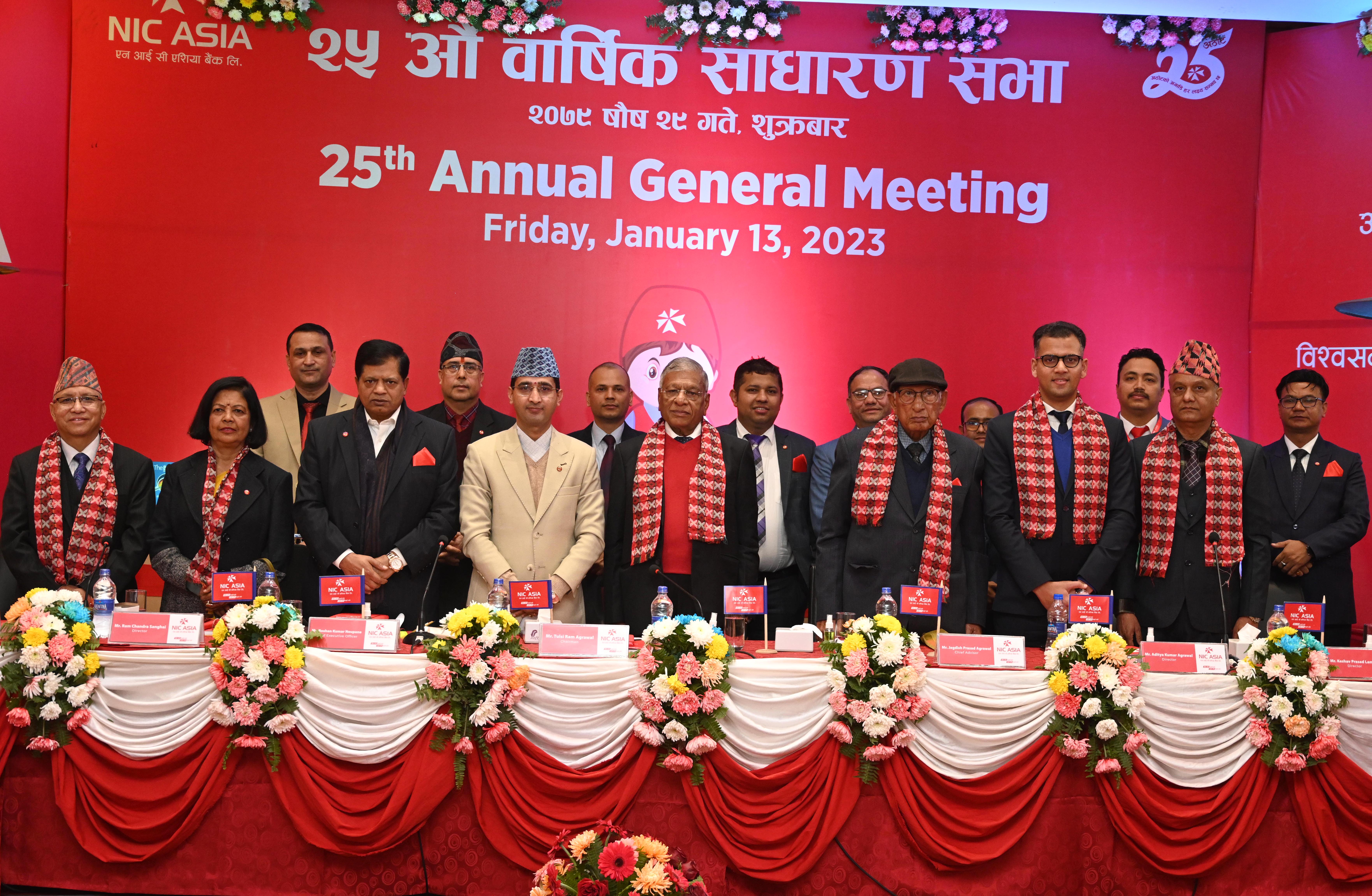 एन आई सी एशिया बैंकको २५ औं वार्षिक साधारण सभा सम्पन्न
