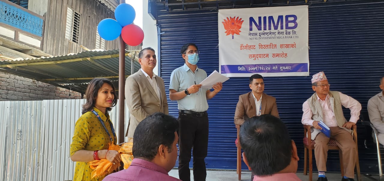 नेपाल इन्भेष्टमेन्ट मेगा बैंकले गर्‍यो  एक्सटेन्सन काउन्टर सञ्चालन