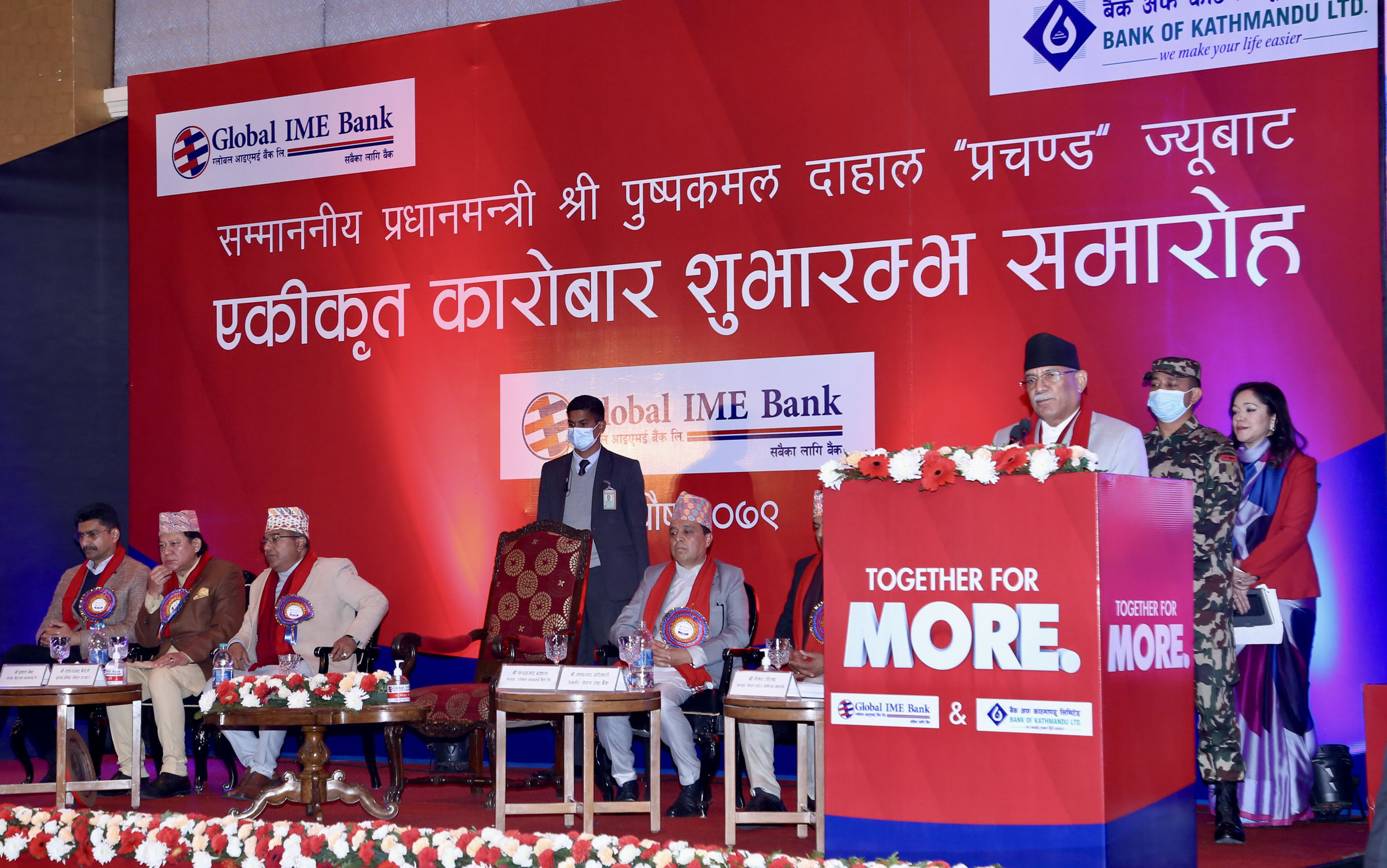 अर्थतन्त्र सुधार गर्न तत्काल नतिजामुखी काम गर्नुपर्ने छ : प्रधानमन्त्री प्रचण्ड
