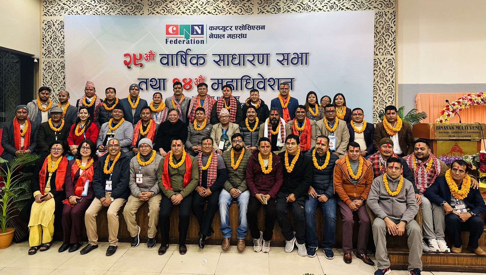 क्यान महासंघको अध्यक्षतामा रणजीतकुमार पोदार