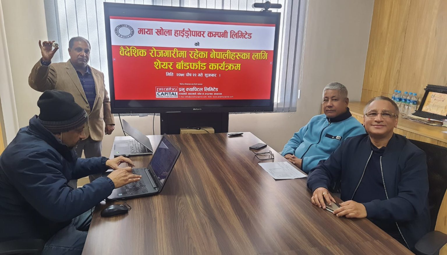 माया खोला हाईड्रोपावरको वैदेशिक रोजगारीमा रहेका नेपालीहरुको लागि शेयर बाँडफाँड सम्पन्न