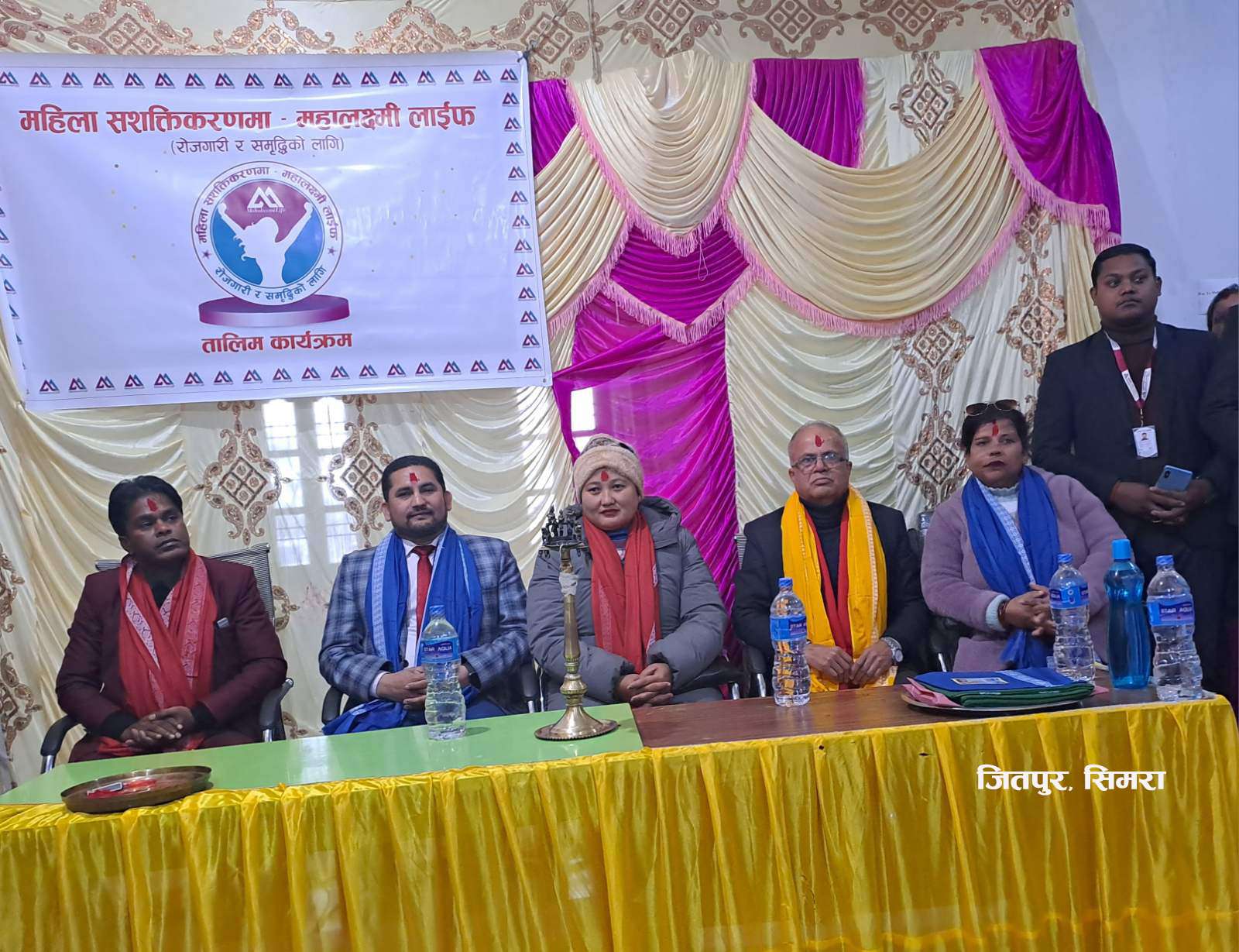 देशै भरी “ महिला सशक्तिकरणमा,महालक्ष्मी लाईफ” कार्यक्रम सम्पन्न