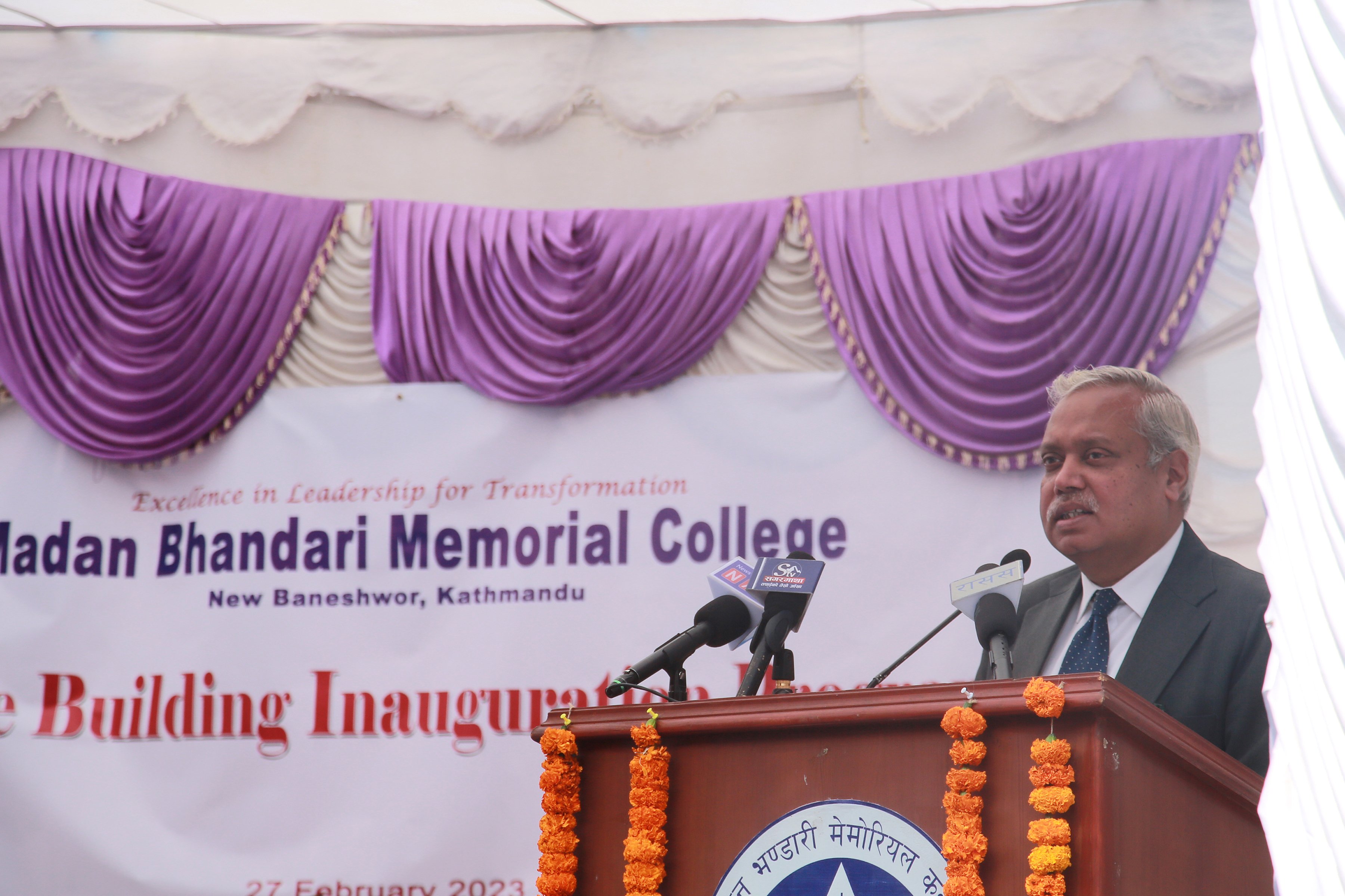 मदन भण्डारी मेमोरियल कलेज भवन उद्घाटन समारोह