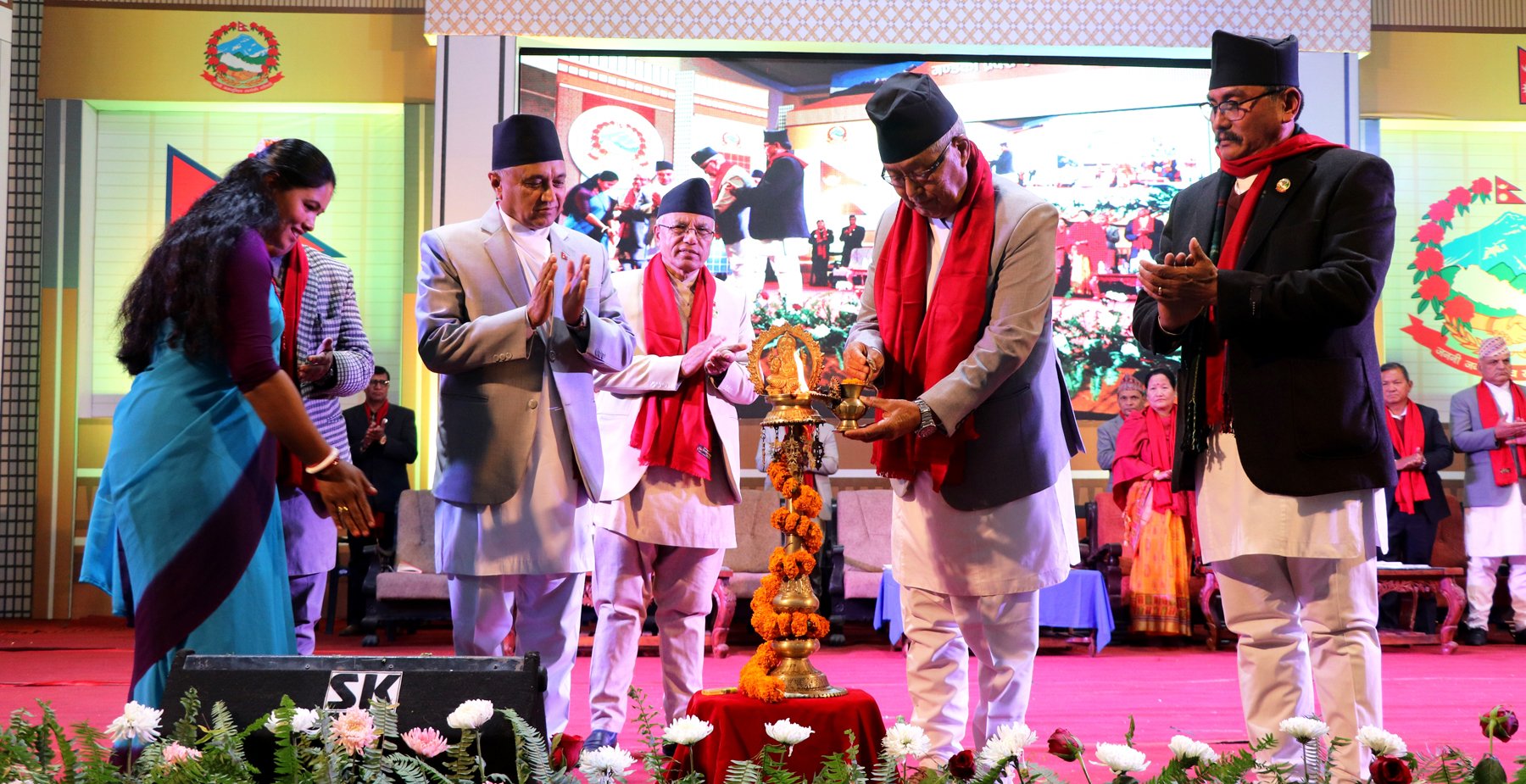 प्रदेश प्रमुख गुरुङ - उद्घाटन