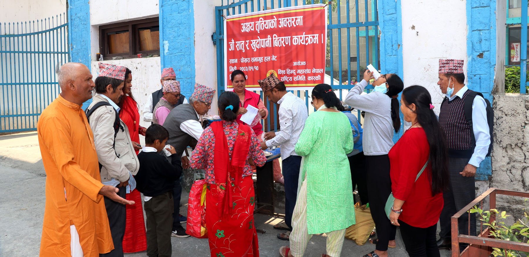 बुटवाहरुलाई जौँ, सातु र खुदोपानी वितरण गरिँदै