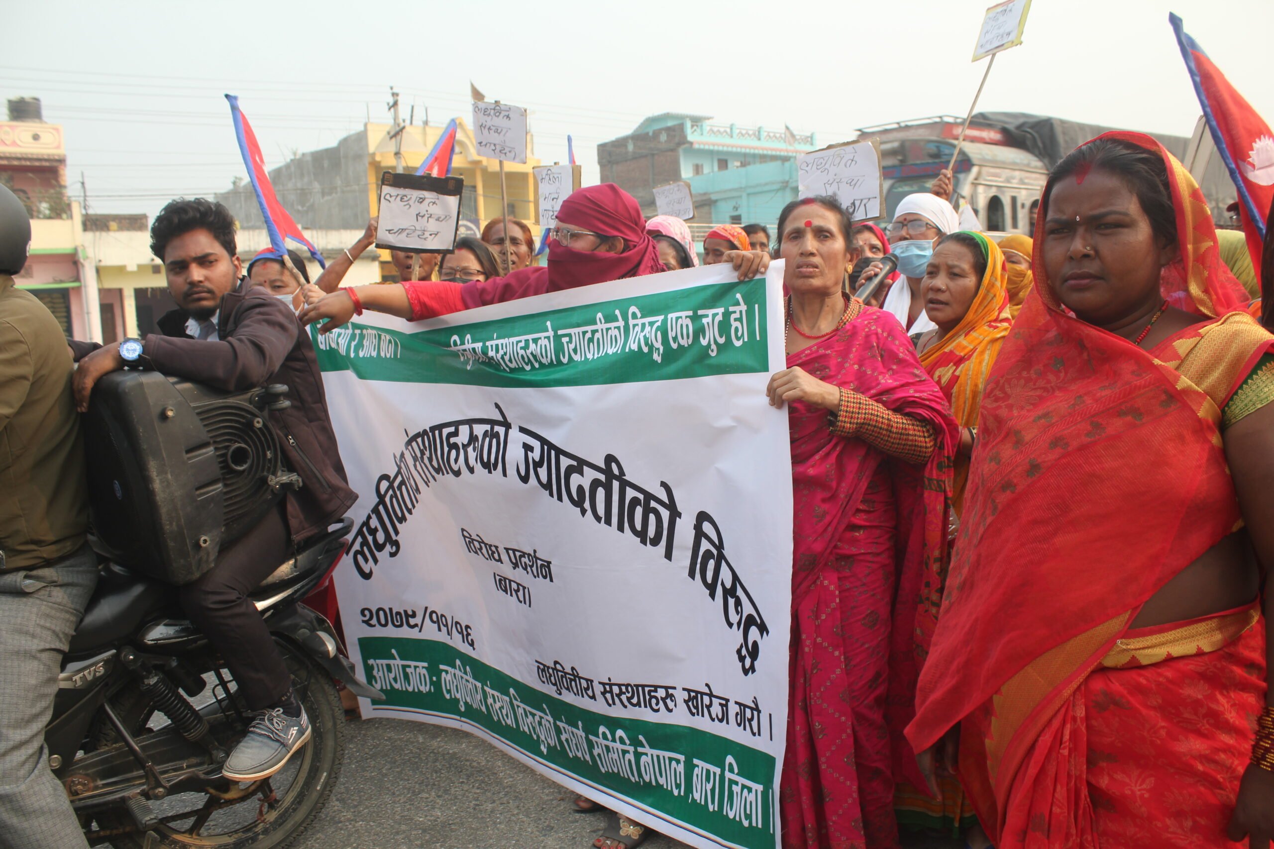 गरिबलाई मारेर लघुबित्त मोटाउन थालेकाे भन्दै ऋणीहरू आन्दोलनमा