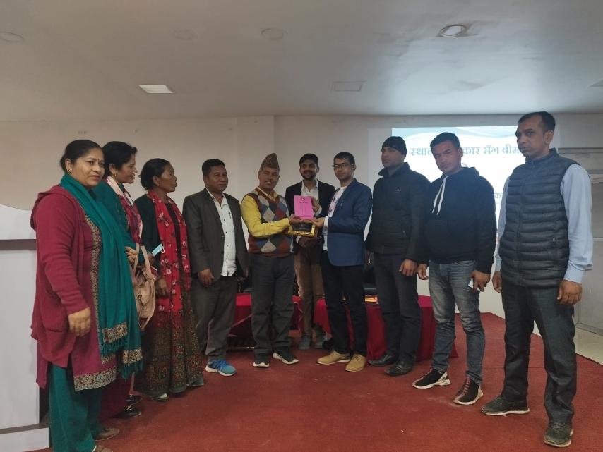 बीमा सम्बन्धी अन्तरक्रिया कार्यक्रम सम्पन्न