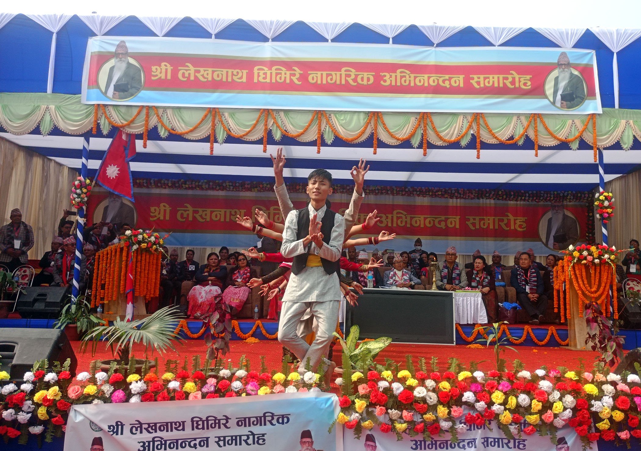 नागरिक अभिनन्दन कार्यक्रममा नृत्य प्रस्तुती