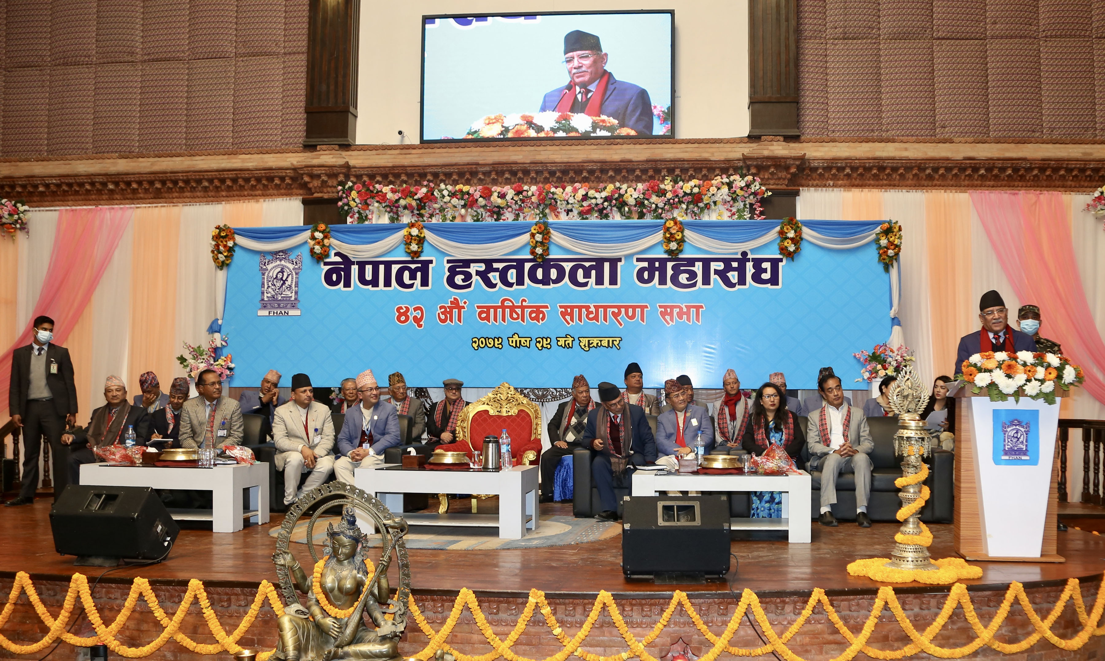 प्रधानमन्त्री प्रचण्ड