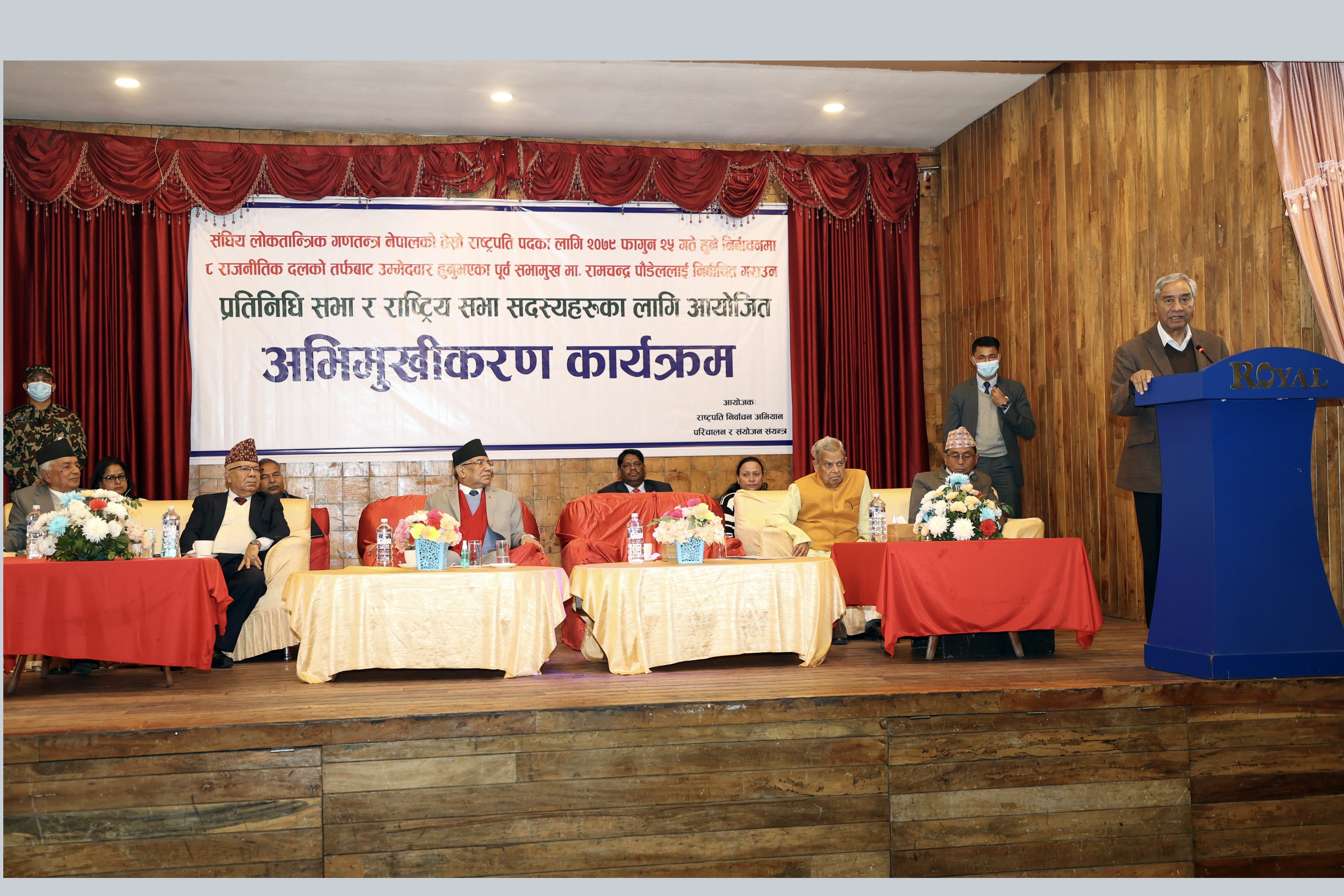 अभिमुखीकरण कार्यक्रममा नेका सभापति देउवा