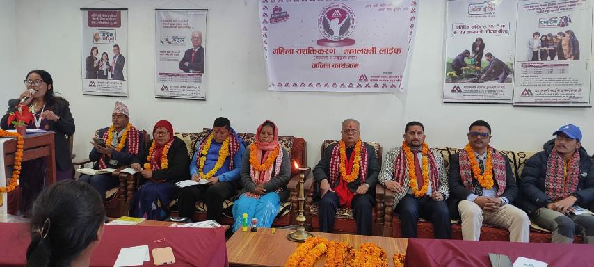 रुकुम पश्चिममा “महिला सशक्तिकरणमा, महालक्ष्मी लाईफ” कार्यक्रम सम्पन्न