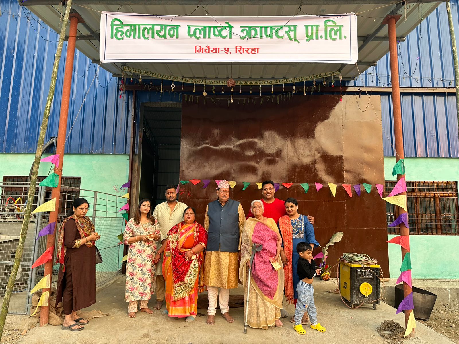 UPVC उत्पादन सुरु