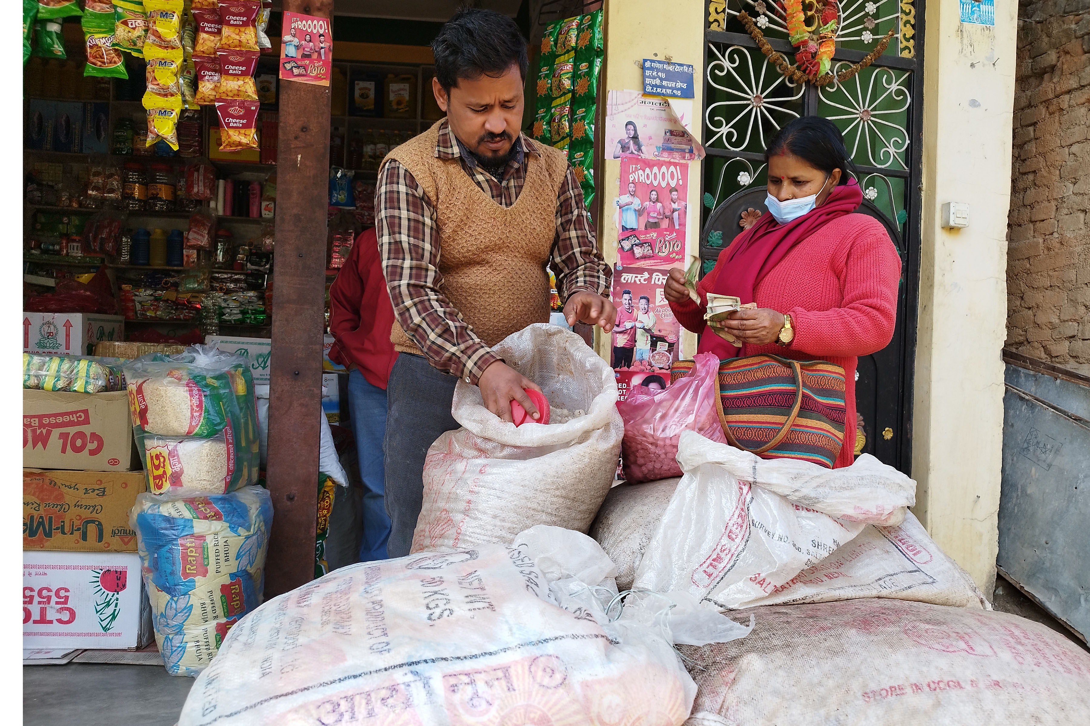 ढिके नुनको व्यापार