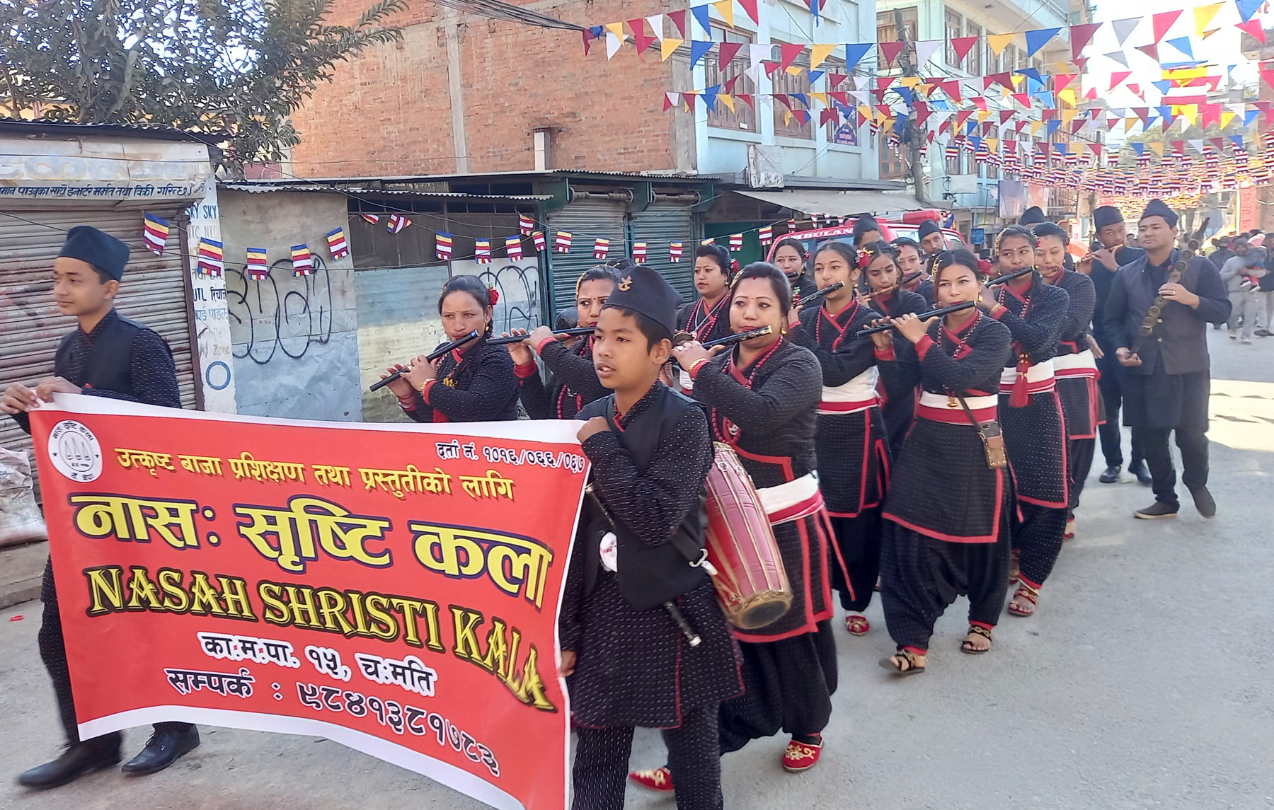 बाँसुरी बजाउँदै