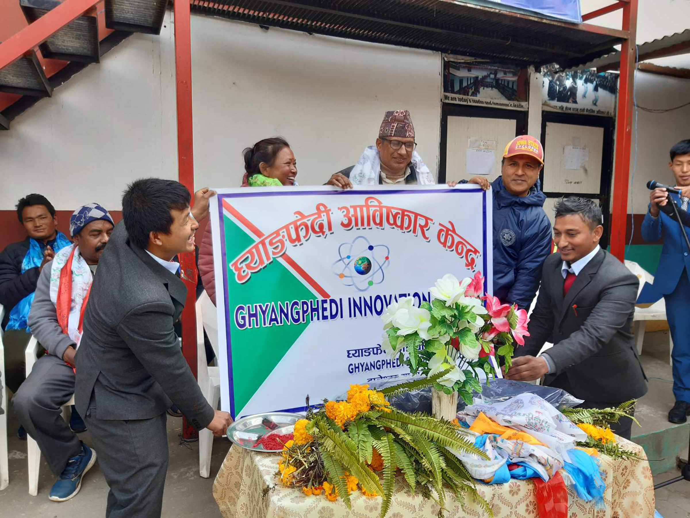 विद्यालयमा अविस्कार केन्द्र स्थापना