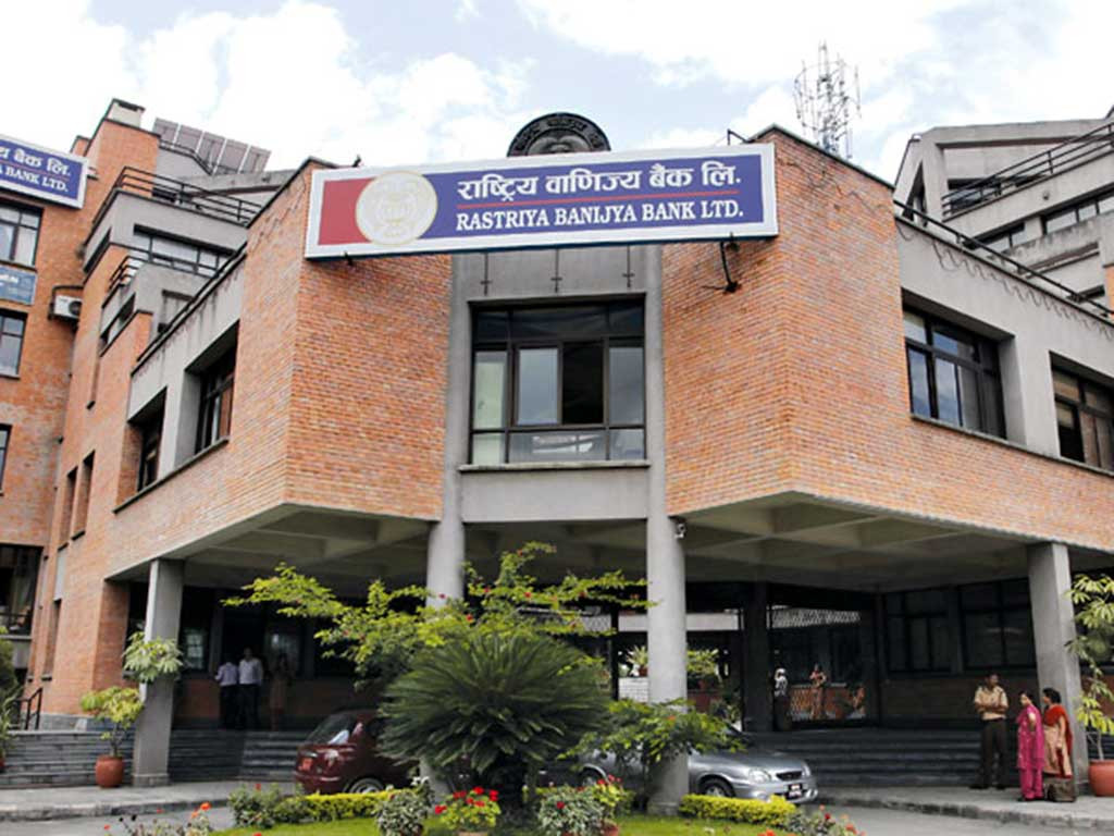 राष्ट्रिय वाणिज्य बैंकको नयाँ व्याजदर  प्रकाशन