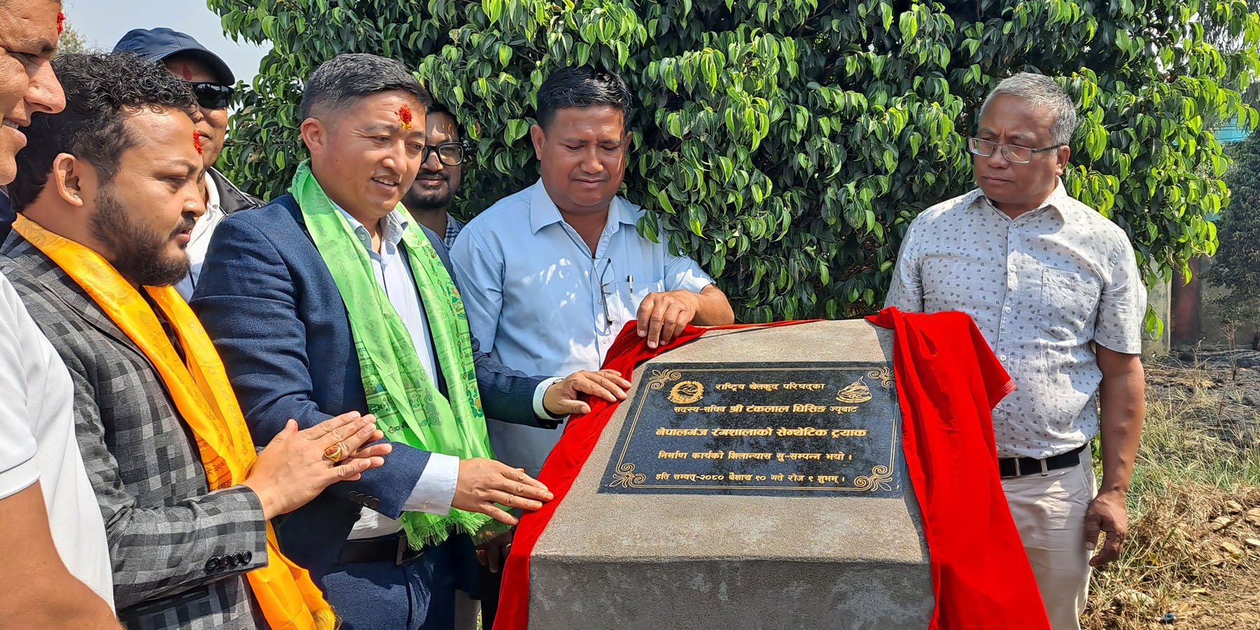 एथलेटिक्स सिन्थेटिक ट्रयाकको शिलान्यास उद्घाटन गर्दै