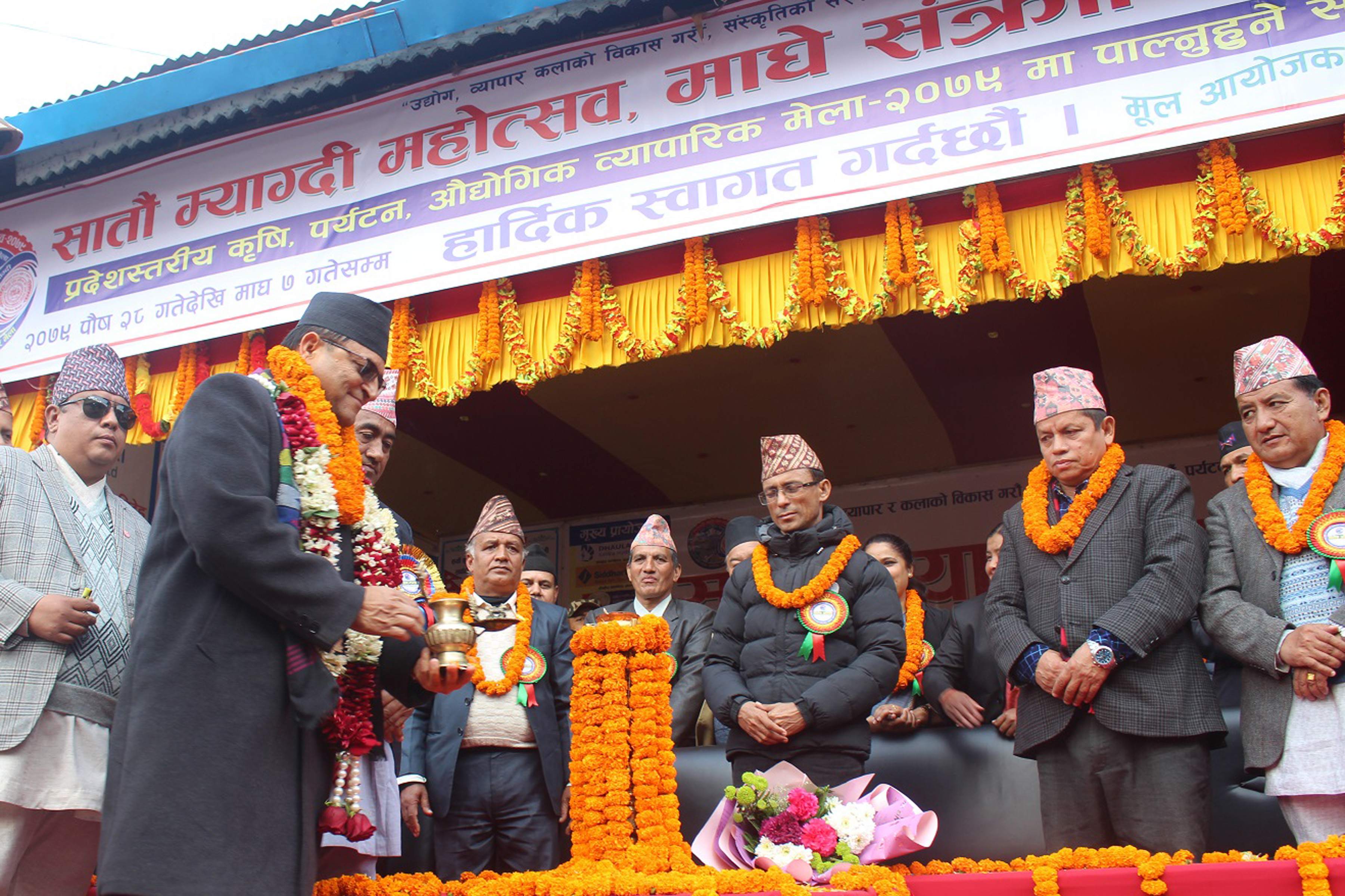 महोत्सव उद्घाटन