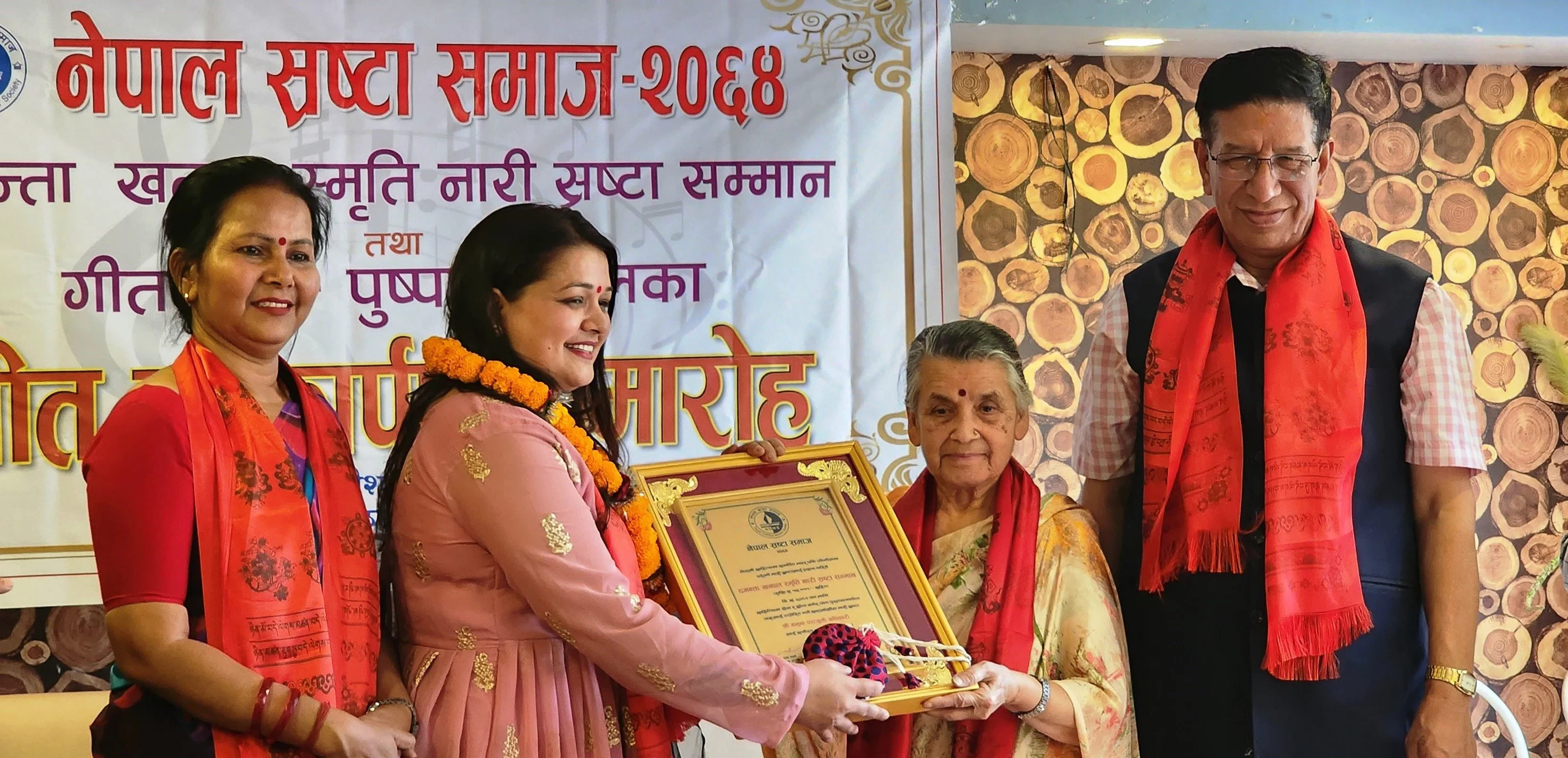 साहित्यकार यमुना दमन्ता खनाल स्मृति नारी स्रष्टाद्धारा सम्मानित