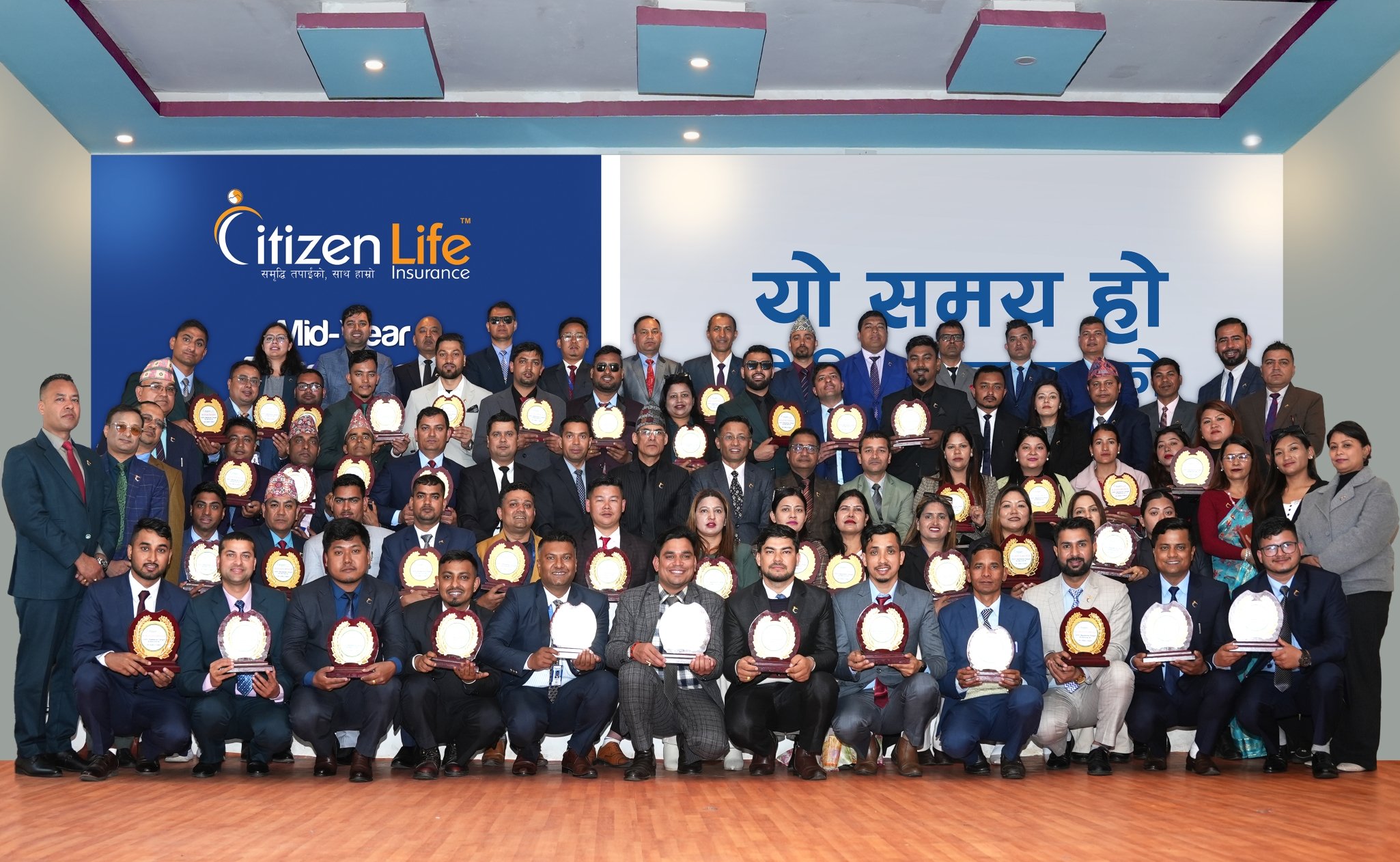 सिटिजन लाइफको ‘मिड-इयर बिजनेस स्ट्राटिजी कन्फेरेन्स’ सम्पन्न, ४८ शाखा व्यवस्थापक सम्मानित