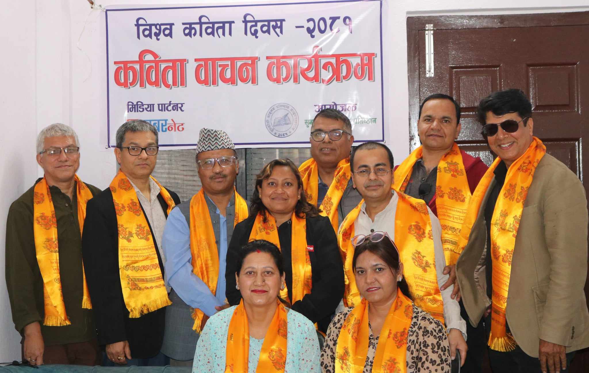 सुनकोसीले मनायो विश्व कविता दिवस