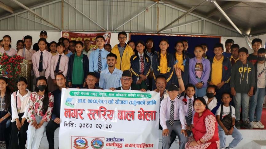 नमोबुद्धमा बाल भेला