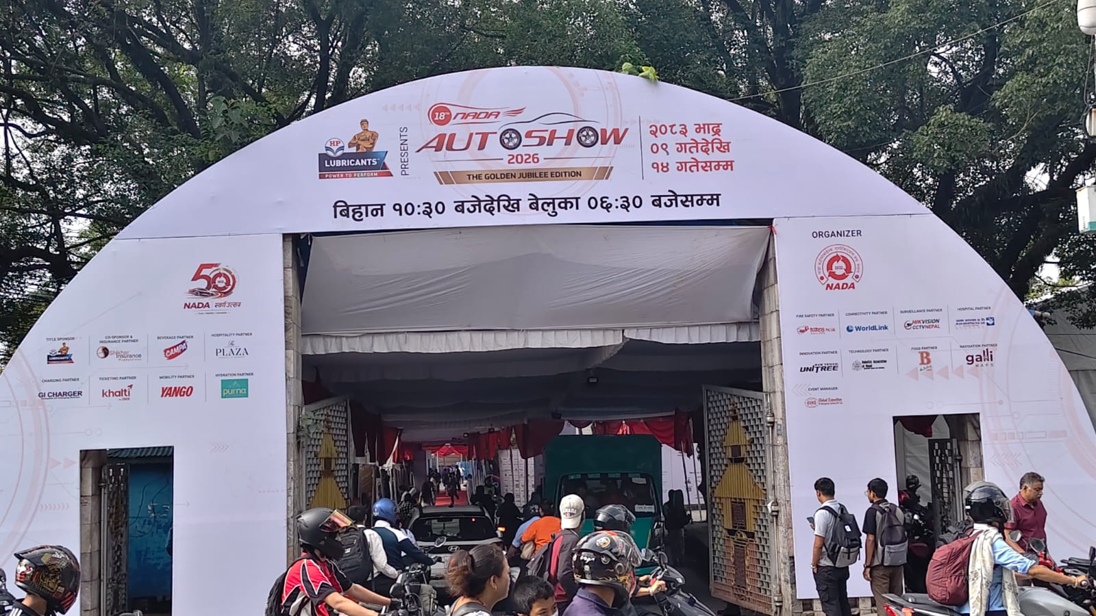 नाडा अटो शो २०२६ आजबाट सुरु