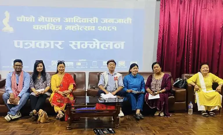 ‘चौथो आदिवासी जनजाति चलचित्र महोत्सव–२०८१’ आजदेखि शुरु