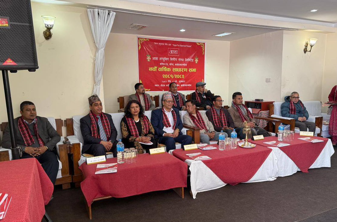 आशा लघुवित्तको साधारण सभा सम्पन्न, लाभांश प्रस्ताव पारित