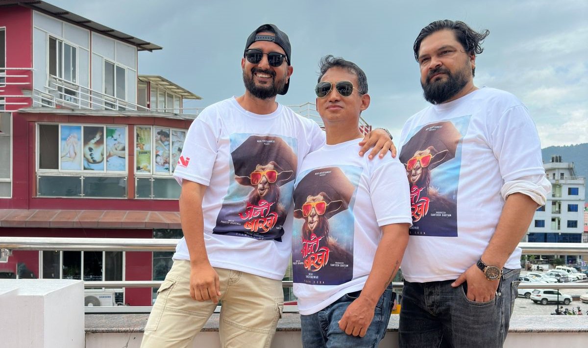 फिल्म ‘जन्ते बाख्रो’ मा आशिफ शाहको मुख्य भूमिका