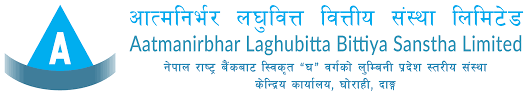 आईपीओ बाँडफाँड कार्यक्रम सम्पन्न