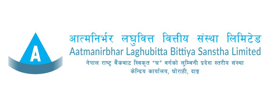 आत्मनिर्भर लघुवित्तको सञ्चालकमा राम हरी कंडेल नियुक्त