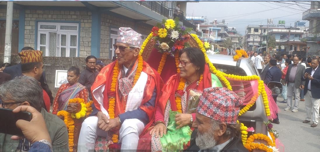 नागरिक अभिनन्दन