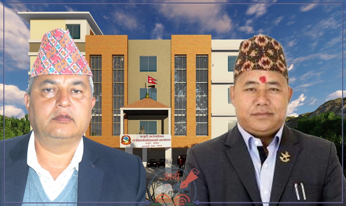 पूर्वमुख्यमन्त्री जम्कट्टेलले गजुरी गाउँपालिका अध्यक्षसँग ५० लाख चुनाव खर्च लिएको खुलासा !