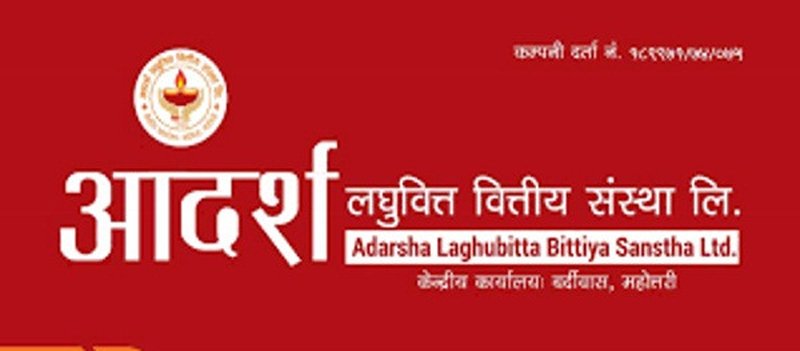 आदर्श लघुवित्तको नाफामा सङकुचन