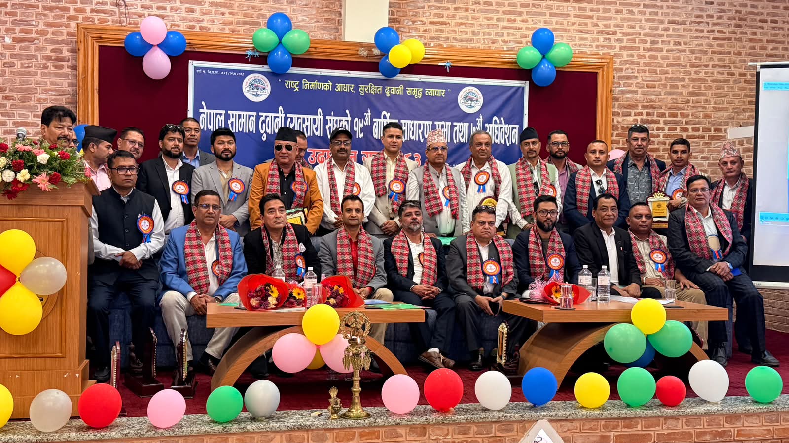 नेपाल सामान ढुवानी व्यवसायी संघको अध्यक्षमा अच्युतराज खनाल निर्वाचित