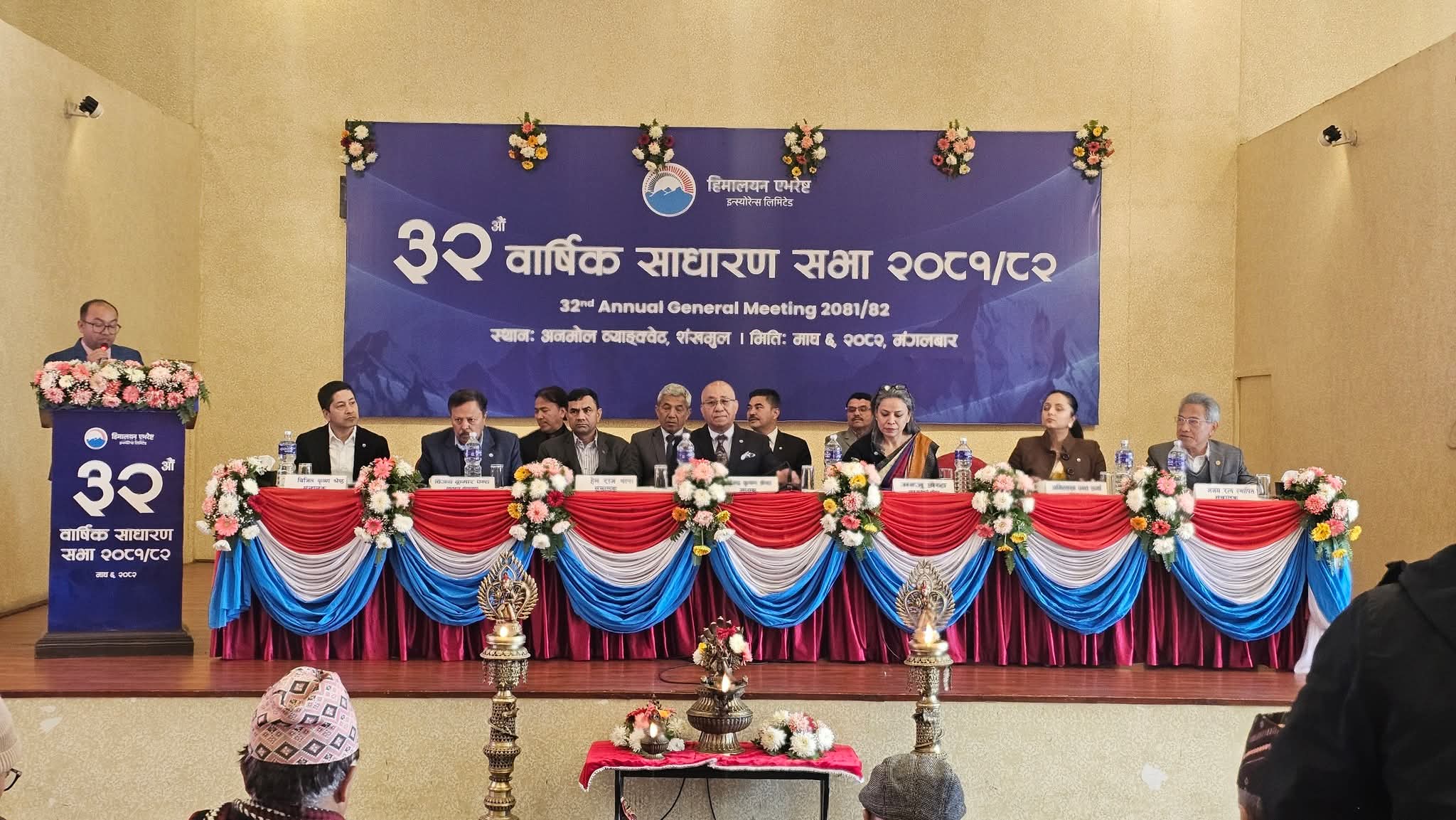 हिमालयन एभरेष्ट इन्स्योरेन्सको ३२ औं साधारणसभा सम्पन्न, नगद लाभांश पारित