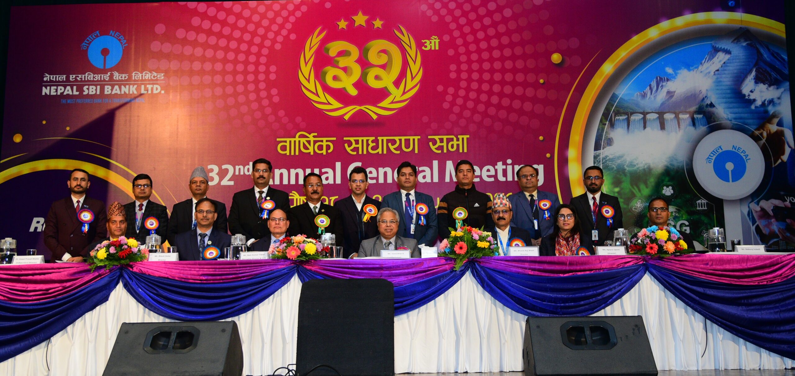 नेपाल एसबिआई बैंकको साधारणसभा सम्पन्न, ९ प्रतिशत लाभांश पारित