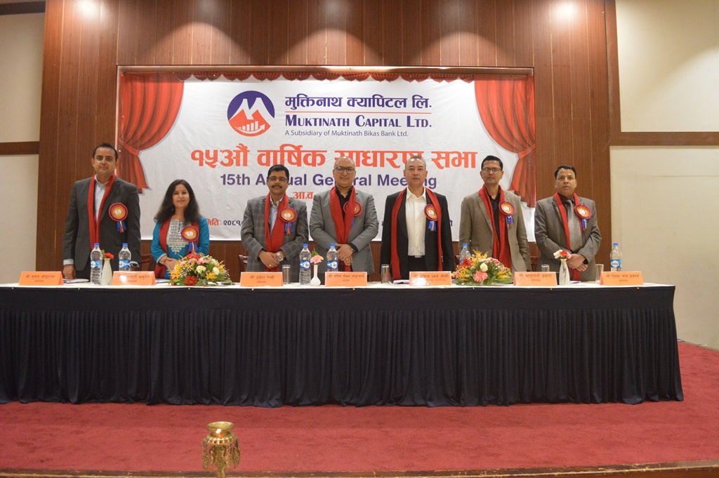 मुक्तिनाथ क्यापिटलको १५औं वार्षिक साधारणसभा सम्पन्न