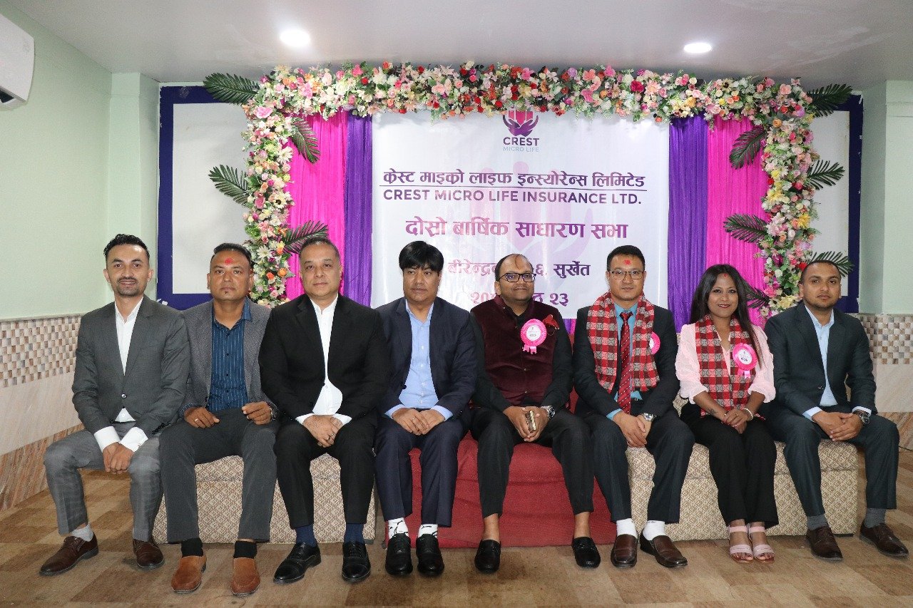 क्रेस्ट माइक्रो लाइफको दोस्रो वार्षिक साधारणसभा सम्पन्न