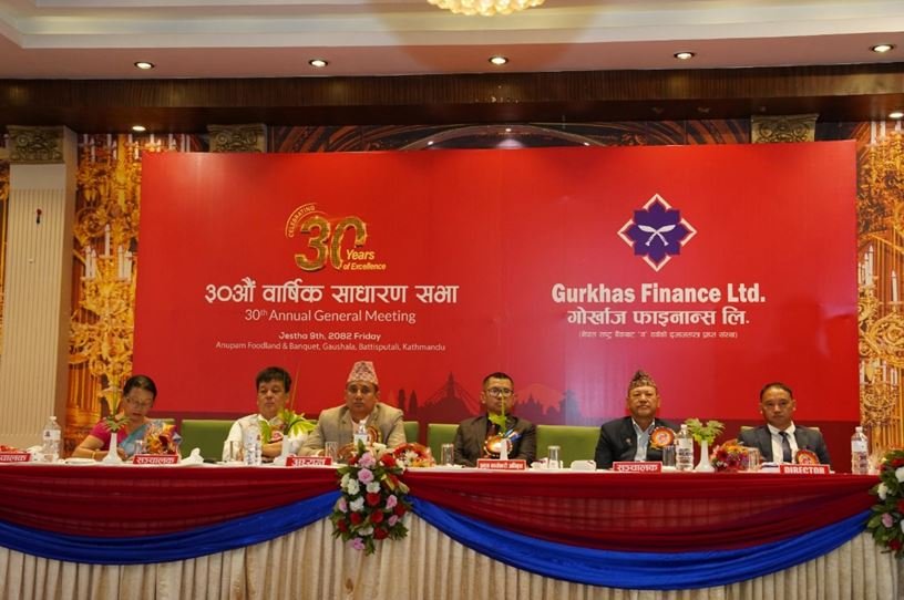 गोर्खाज फाइनान्सको ३० औं वार्षिक साधारणसभा सम्पन्न