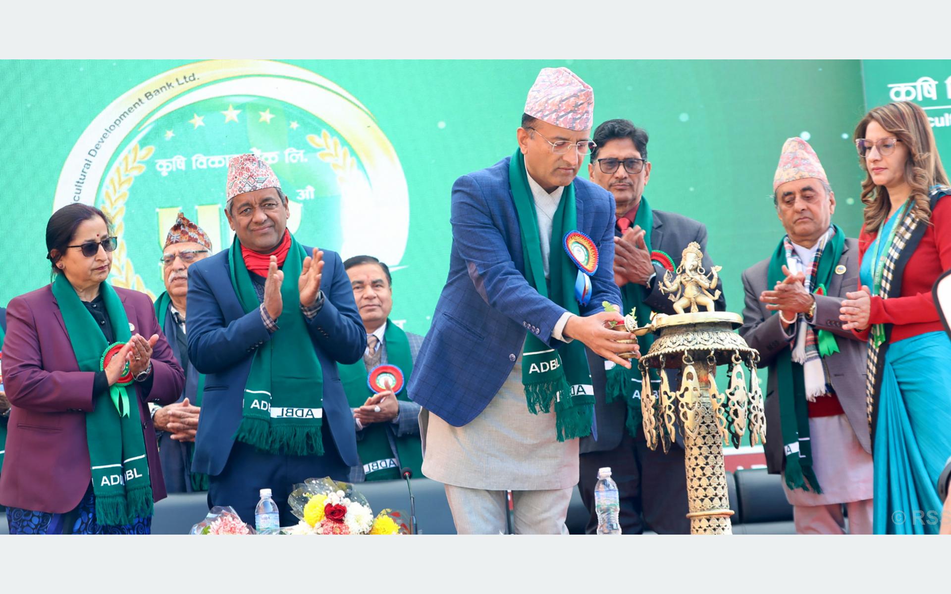 कृषि विकास बैंकद्वारा ५९ औं वार्षिकोत्सव सम्पन्न