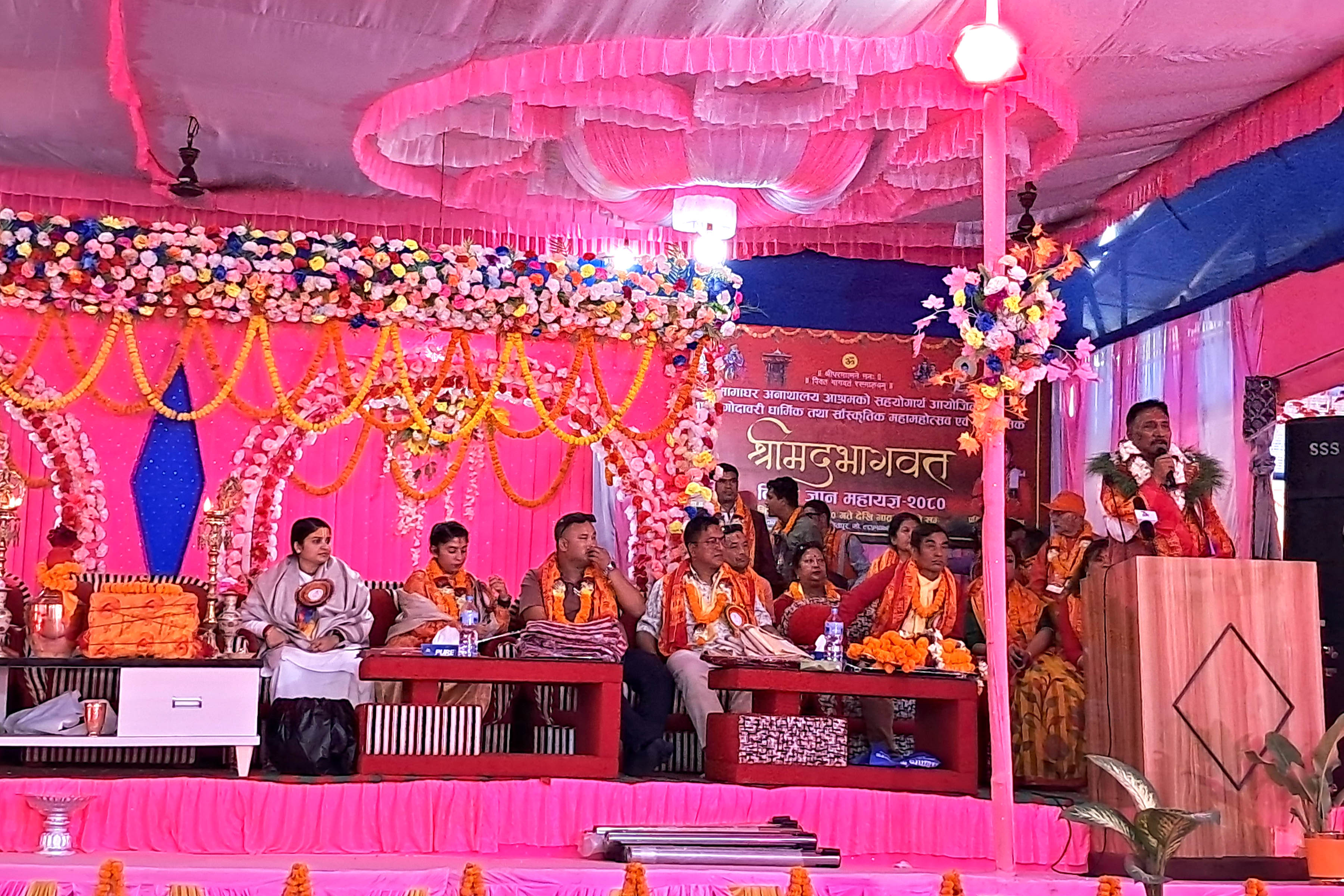 मन्त्री भण्डारी– सम्बोधन