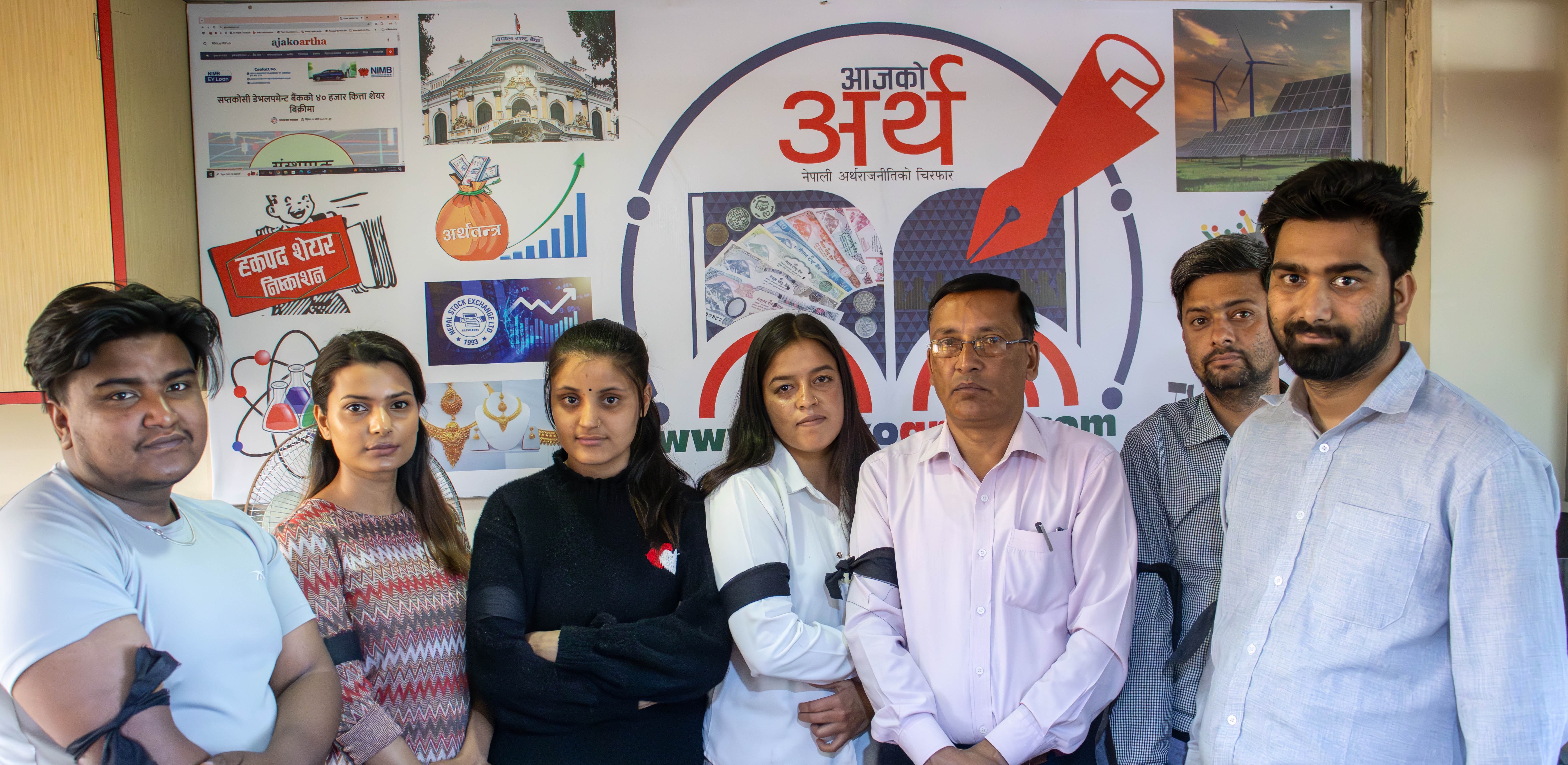 पत्रकार महासंघको विरोध कार्यक्रममा आजको अर्थको ऐक्यबद्धता (तस्बिरहरु)