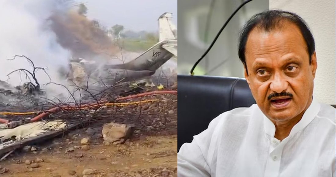 विमान दुर्घटनामा महाराष्ट्रका उपमुख्यमन्त्री अजित पवारको निधन