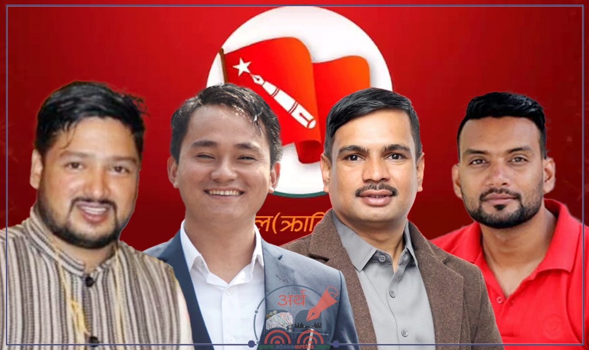 अखिल(क्रान्तिकारी)को कोषाध्यक्षमा फूलमाया राना, सचिवमा को-को निर्वाचित भए ? (नामावलीसहित)
