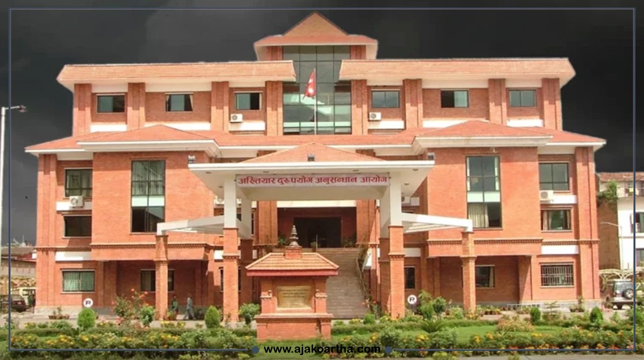 अख्तियारद्वारा सात लाख घुससहित कैलालीका वन अधिकृत पक्राउ