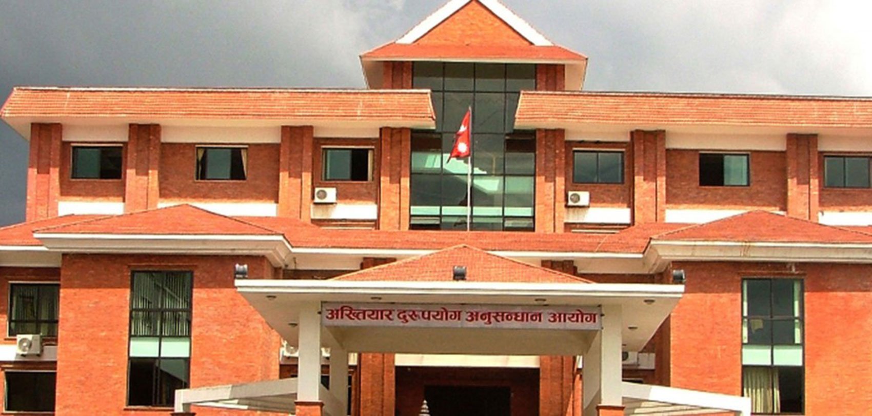 ९ लाख घुस लिँदालिँदै अख्तियारको फन्दामा परे नापी अधिकृत