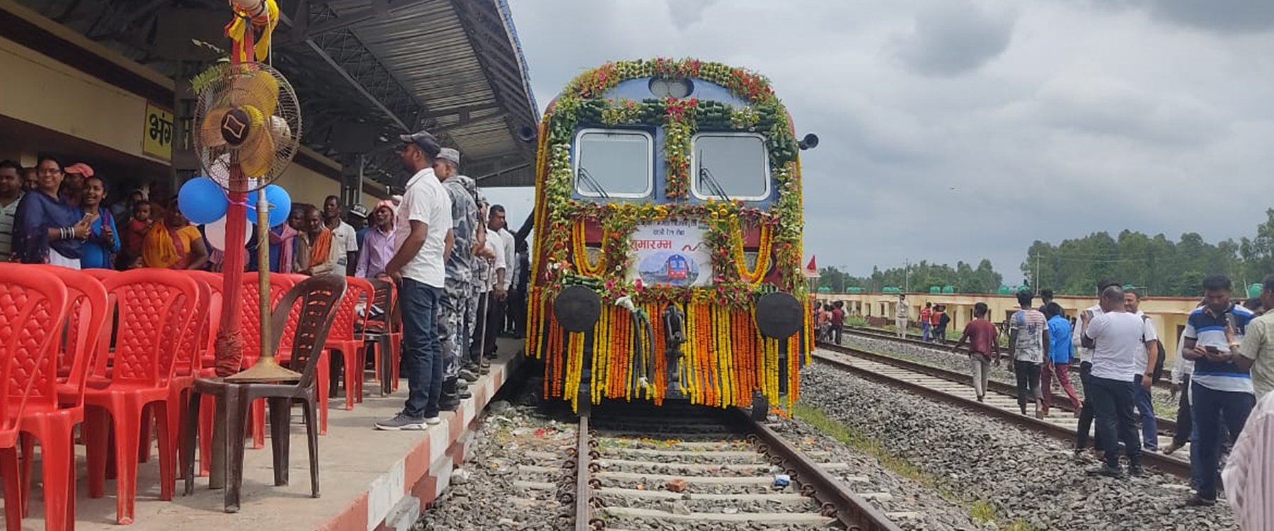 बिजलपुरा स्टेसनमा आइपुग्यो रेल