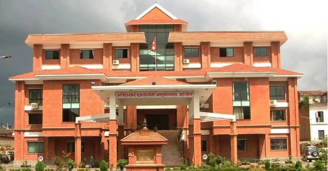 पूर्वप्रधानाध्यापक सहितका पदाधिकारी विरुद्ध अख्तियारद्वारा मुद्दा दायर